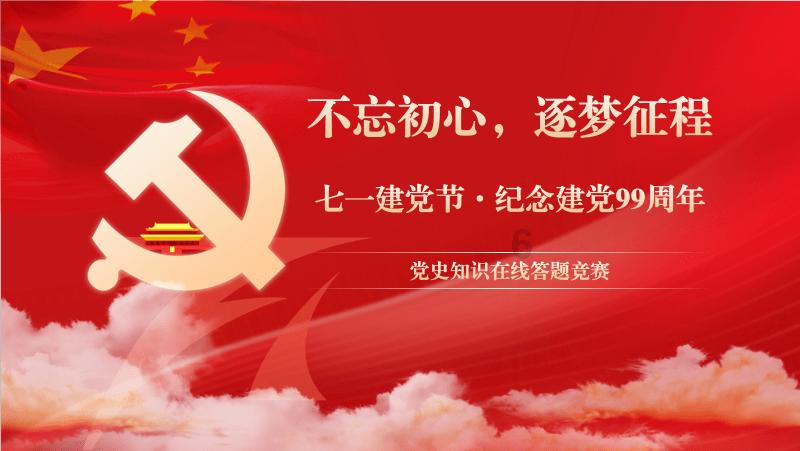 主公莫慌