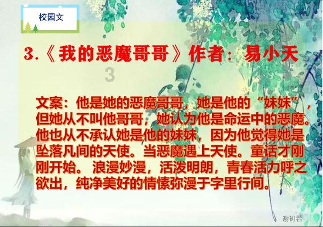 僵尸女友送月饼啦